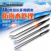 VASTOCEAN Seawater Coral Tweezer Height Carbon Fiber Suspension Coral Clip Sea Cylinder Tool Clip Straight Bending Clip