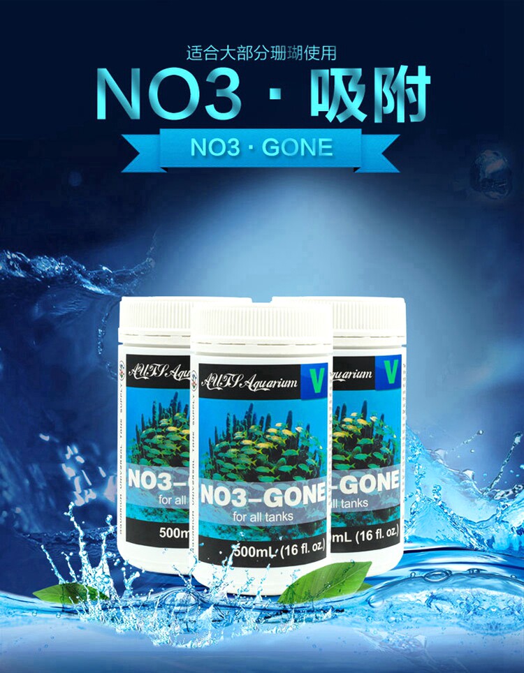 AUTS nitrate No3 phosphate po4 seawater fish tank adsorption bag removal liquid filter material activated carbon zeolite