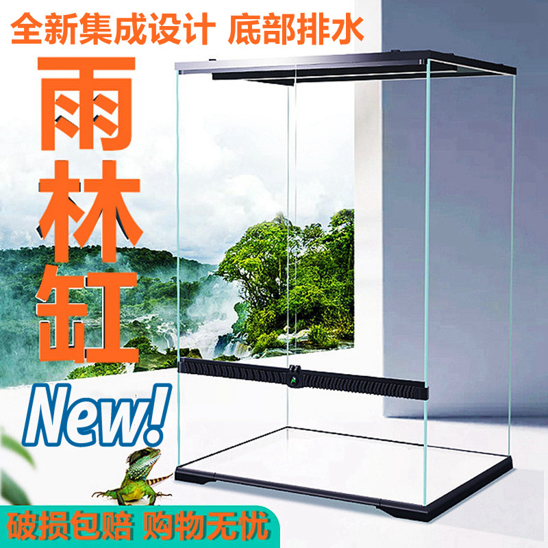 New MIUS Brilliant Super White High Through Glass Rainforest Tank Small Flora And Fauna Repo Rearing Water Grass Surface