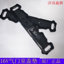 Suitable for Peugeot 307308 408C2 Alice 16V Shiga C4L EC51 6 valve compartment cover gasket