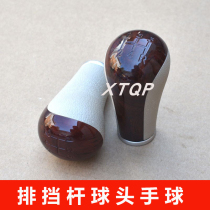 Suitable for gold cup loft gear shift lever handball Fukuda Monpike sea lion ribs ball head shifting the head