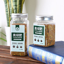 Yixiang fertilizer 318s granules universal long-acting slow-release fertilizer succulent Aolu a2 rose flower fertilizer orchid compound fertilizer Bixiang