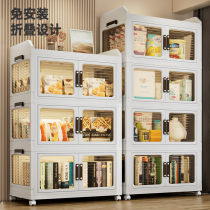 Household installation-free folding storage cabinet storage cabinet clothes baby baby toy storage box multi-layer storage cabinet