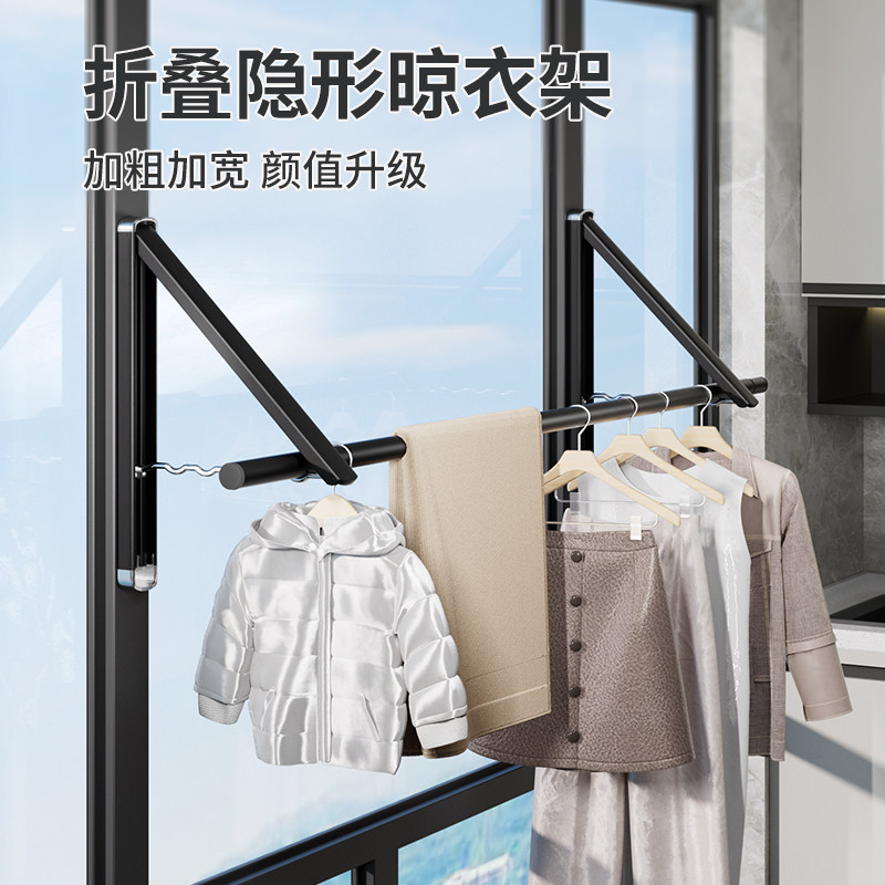 Invisible folding clothes hanger balcony wall-mounted indoor free of punching and clothesline floating windows hanging clothes rods for drying deities-Taobao