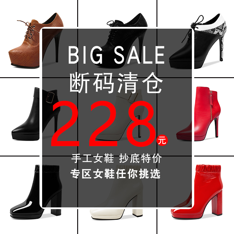 (Blessing Bag Flush without Withdrawal) Autumn Winter Genuine Leather Girl Boots Waterproof Bench Short Boots Woman Slim Heel High Heel Boots