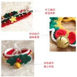 Рождественский чокер, милый плетеный колокольчик ручной работы с бантиком, кот, кошки и собаки