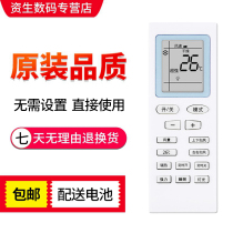 Suitable for KONKA Konka frequency conversion YT01 remote control KFR-23 35GW Y3M DY01-E3 DH-E3