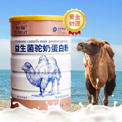 松猫高钙益生菌驼奶蛋白粉320g