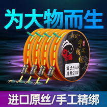 Japan Imports Original Silk Thread Main Thread Handtied Finished Line Group Set Fishing Line Competitive Bench Fishing Black Pit Nylon Thread