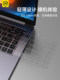 Xiaomi/Redmi Redmibook 16 키보드 필름 13 14 노트북 Pro15.6 강화 된 버전 Xiaomi 키보드 필름 에어 13.3 인치 게임 노트북 먼지 보호 케이스 키보드 필름