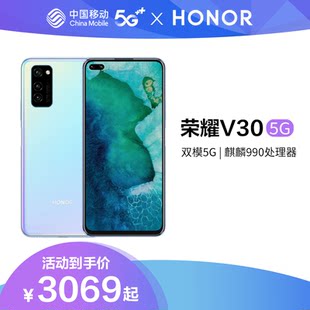 Directly descended to 30 yuan 5G Huawei Honor V30 контрактный телефон для только Guangxi