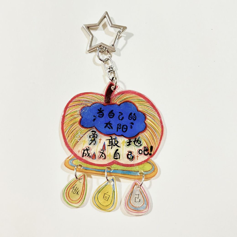 2025 Good Luck Be Brave Be Yourself Keychain Acrylic Pendant Cute ins Healing Text Hanging Ornament Gift