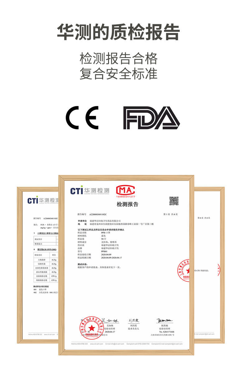 泽艳 成人/儿童一次性防护口罩 50只 卡通印花 图8