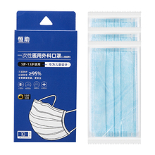 5.1元包邮 祝浩康 一次性医用外科口罩 50只