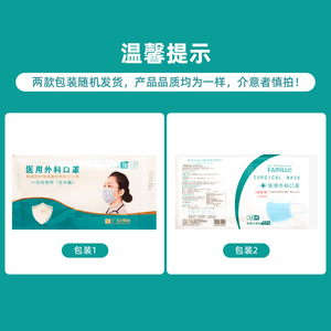 5.9元包邮 祝浩康 一次性医用外科口罩 10片装*2包