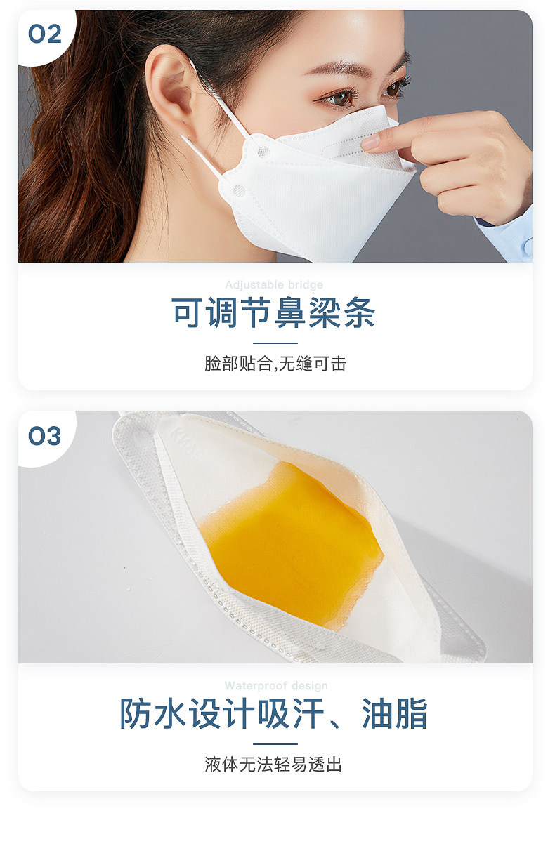 KF94 鱼嘴4D立体口罩 30只 图8