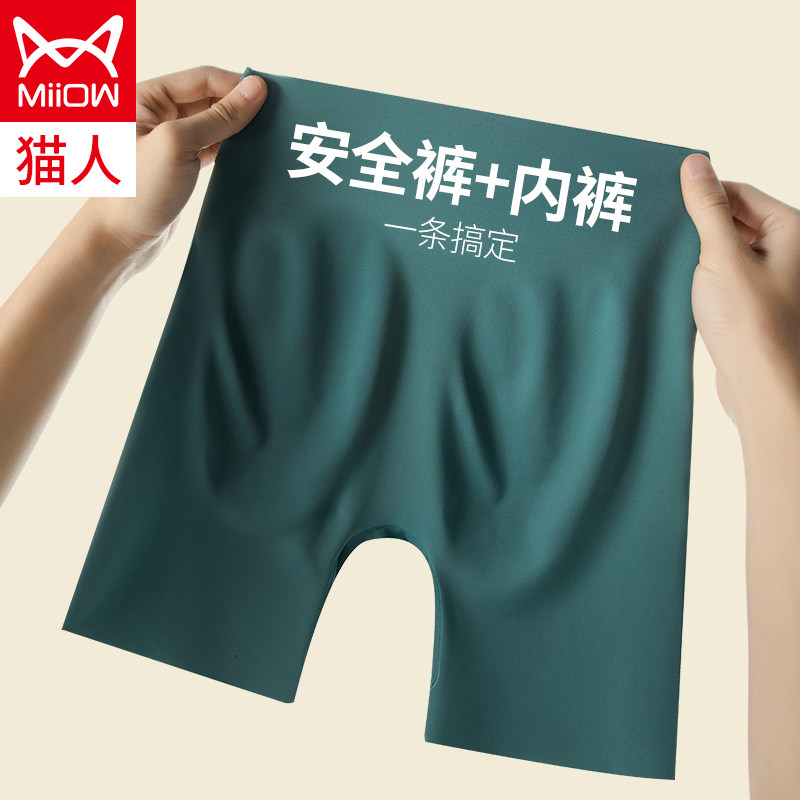 Cat Human Safety Pants Women Anti Walking Light Summer Slim ice silk No marks Closets Hip Shaping inside Lap Pants Four Corner Briefs