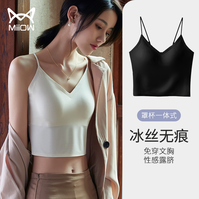 Beauty back underwear women's net red explosion ice silk sling vest with chest pad bottom bra bra one summer