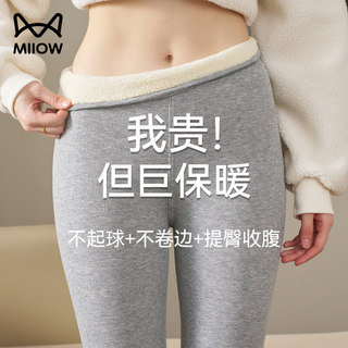 猫人羊羔绒打底裤女加绒加厚外穿高腰秋冬季秋裤特厚绒裤保暖棉裤