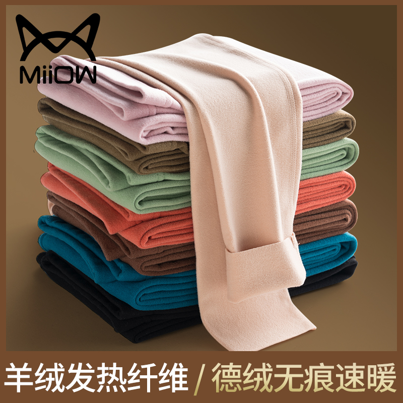 Cat People Duvet Sanitary Pants Women Pure Cotton Winter No Marks Heat Beating Bottom Warm Sanitary Pants Down Pants Cotton Sweater Pants Inside of wearing inner lap pants