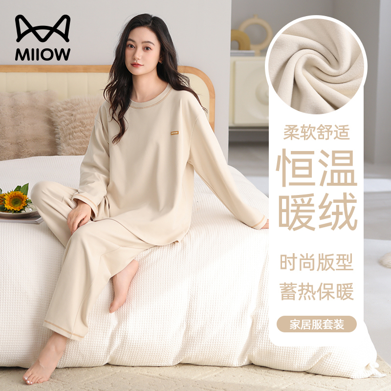 Cat People De Rong Women's Pajamas 2026 New Autumn and Winter Warm Brushed Thin Fleece Winter Homewear Set Cat People De Rong Women's Pajamas 2026 New Autumn and Winter Warm Brushed Thin Fleece Winter Homewear Set