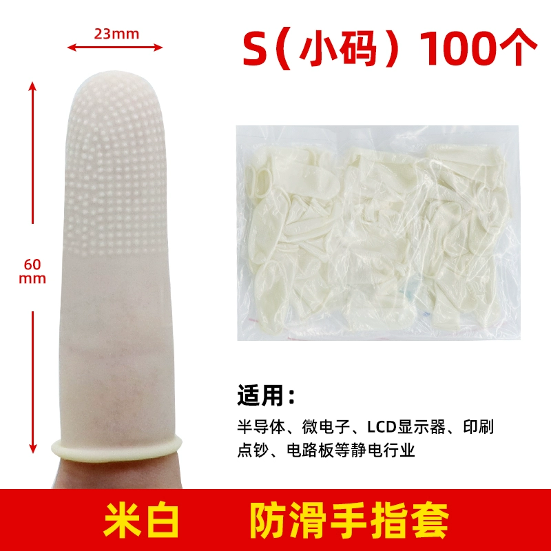 Disposable bộ ngón tay ngón tay mủ cao su bảo vệ ngón tay bảo vệ ngón tay munsu chăm sóc sắc đẹp bộ móng tay 