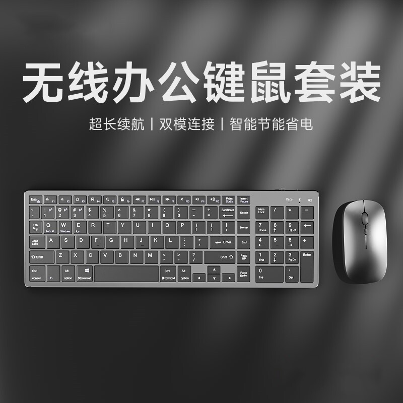 Lenovo Thinkbook16+ Is Suitable for Notebook External Wireless Bluetooth Keyboard and Mouse Set, Silent and Silent Charging