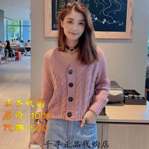 A G home womens official website 2021 Spring and Autumn new fashion wild v-neck knitted cardigan short coat women