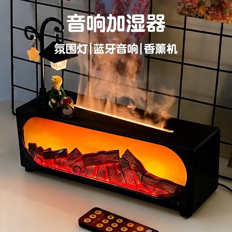 Flame Fireplace Humidifier Aromatherapy Machine Bluetooth Speaker Birthday Gift for Boyfriend Male Men's Qixi Festival Decoration Flame Fireplace Humidifier Aromatherapy Machine Bluetooth Speaker Birthday Gift for Boyfriend Male Men's Qixi Festival Decoration