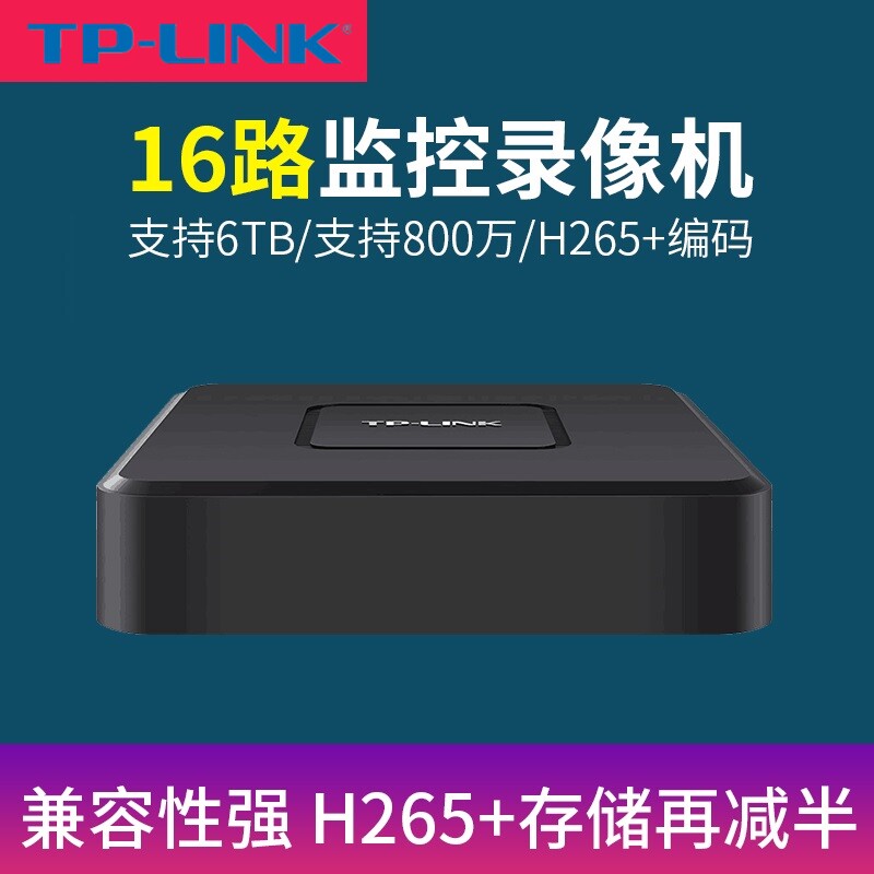 TP-LINK Network DVR 16CH Full HD Security Surveillance Video Preview Storage Playback H265+ Plug and Play IPC Camera Manager TL-NVR6116C-L