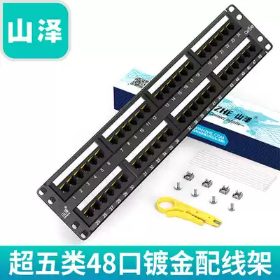 Shanze WAN-25 Super category 5 distribution frame 48-port CAT5e network high-end engineering gold-plated 2U rackmount cabinet network cable crystal head Super category 5 jumper frame 48 pairs