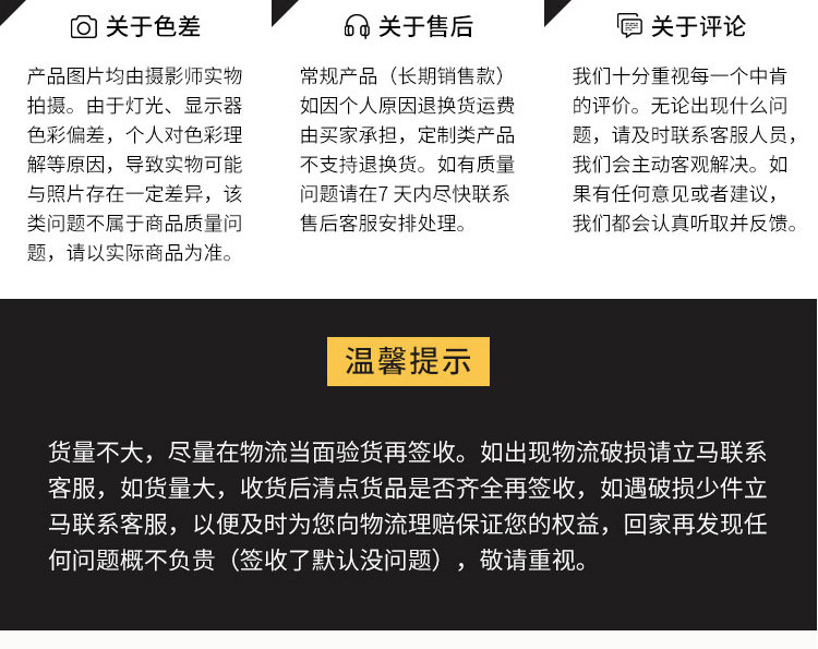 新详情-恢复的-恢复的_27.jpg