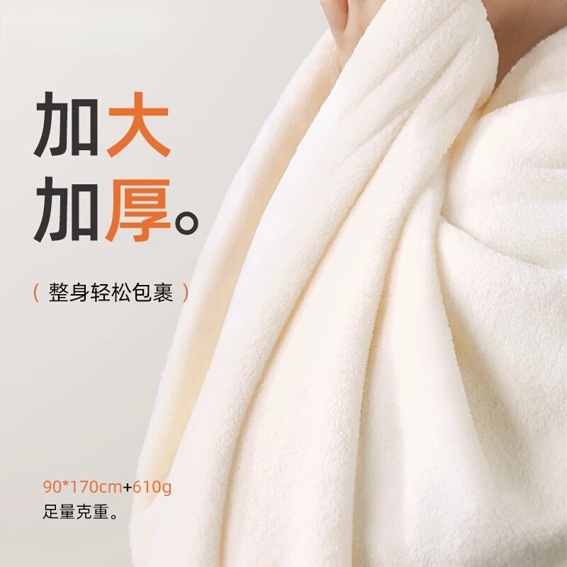 New Imported Japanese Extra-Large Bath Towel for Women, Household Adult Thickened Towel, More Absorbent Than Pure Cotton, Does Not Shed Lint