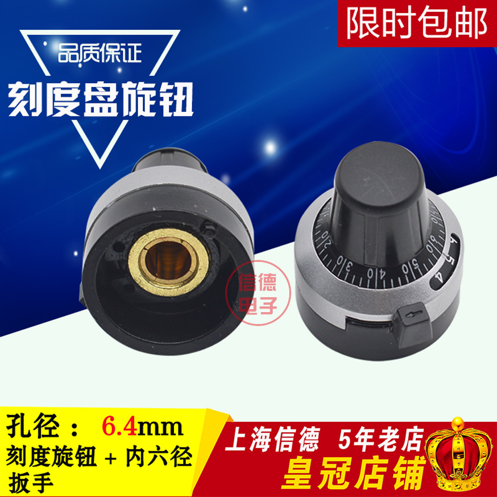 Multi-turn potentiometer knob XSN - Ⅲ 3590 WXD3-13 Dial Linear digital 2696