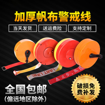 Thickened warning isolation line 100m extra thick warning line disc 50m reflective isolation belt telescopic safety construction belt