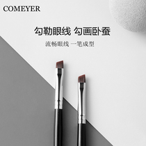 COMEYER can Phantom Eye line brushed ultra-thin bevelled eyebrow brush sketched eye-tailed sericulture Brush Knife Frontal Eyewear Makeup Brush