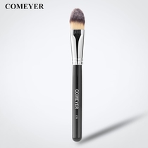COMEYER Phantom Pink Bottom Brushed Tongue Shaped Flat Head Soft BB Cream Isolation Mask Brushed C15 Professional Makeup Brush