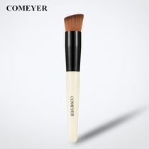 COMEYER Phantom No Mark Powder Bottom Brushed Flat Soft Hair BB Cream CC Isolated Brush Bottom Makeup Brush Professional Powder Bottom Brush