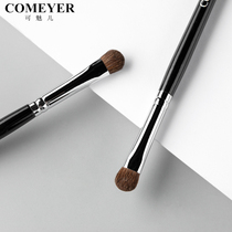 COMEYER Phantom with M18 eye shadow brushed flat eye fainting palate with an eye shadow brush with a makeup brush