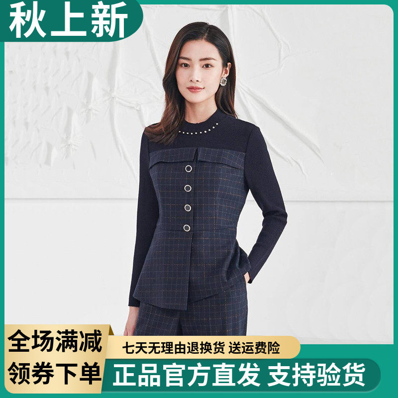Colatier women's 2020 autumn and winter new domestic fashion splicing suit top KD02106Q7