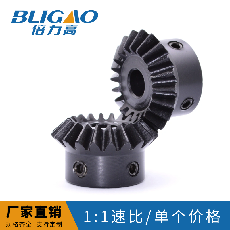 90度ベベルギア、等径ベベルギア、1ダイス/1.5ダイス/2ダイス/2.5ダイス/3ダイスステアリングギア、45#スチール