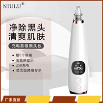Net red exploits Black head Divine Instrumental Electric Suction to small powder Spurs sucking out Bubble Beauty finish Facial Hair Cleaner Woman