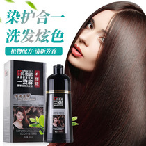 Marchino Rosie Vegetal Shampoo Dew Silver White Box Upgraded Version Colored Dose Pop Color One Wash without Hurting Scalp