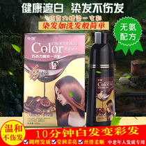 Medium Floating Chocolate a colourful hair dye plant One comb shampoo a black natural pure natural black unscathed