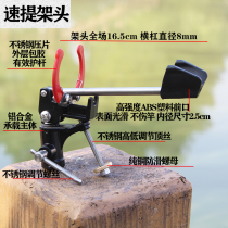 Automatic pole holder F clip Fishing rod holder Automatic pole holder Simple fishing rod holder Multi-function