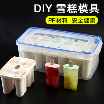 Popsicle mold Old popsicle mold Making ice cream mold Making popsicle mold Silicone popsicle mold