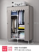 Ширина 88 -см элегантные полосы [обновление] [Черная стальная труба]