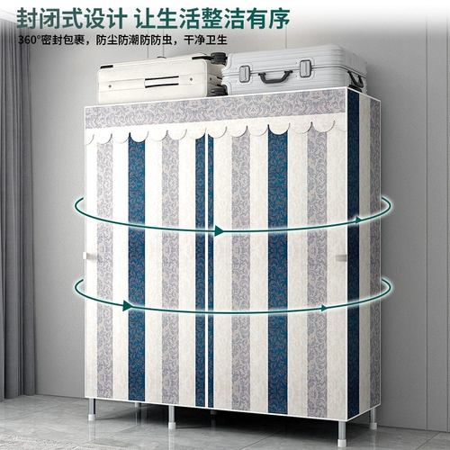 Простой гардероб прочный прочный молнии с полной прокатной арендой домашний шкаф домашняя спальня сборка ткань подвесной гардероб