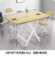 100*60*74 квадратного стола Белая полка + деревянный цвет [подходит для 6-8 человек]