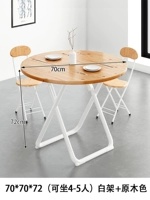 70 Круглый стол среднего дерева [подходит для 4-5 человек] [Нет установки]